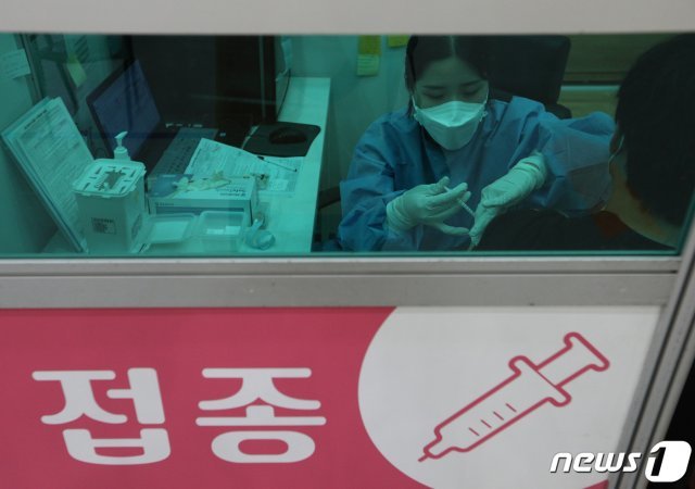 27일 서울 중구 예방접종센터에서 한 시민이 백신접종을 하고 있다./뉴스1 © News1