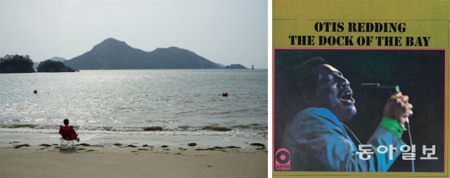 바다에 뛰어들지 않고, 그냥 바라만 보는 게 더 좋을 때가 있다. 오티스 레딩은 ‘The Dock Of The Bay’(오른쪽 사진)에서 슬픔을 달래주는 바다를 노래한다. 그는 이 노래를 녹음한 지 얼마 뒤 비행기 사고로 사망했다. 이 곡은 빌보드 역사상 최초로 가수의 사후 1위에 오르게 됐다. 동아일보DB·위키피디아