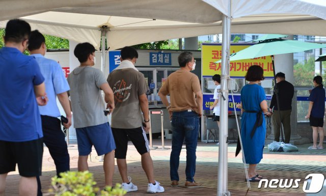 1일 경북 포항시 북구보건소 선별진료소에서 시민들이 신종코로나바이러스 감염증(코로나19)검체 검사를 받기 위해 줄을 서서 기다리고 있다. 2021.8.1/뉴스1 © News1