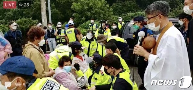 3일 경북 성주군 소성리에서 사드기지 내 물자 등의 반입을 저지하는 주민 등을 경찰이 강제해산하고 있다. (사드철회소성리종합상황실 페이스북 방송 갈무리) 2021.7.29 © 뉴스1