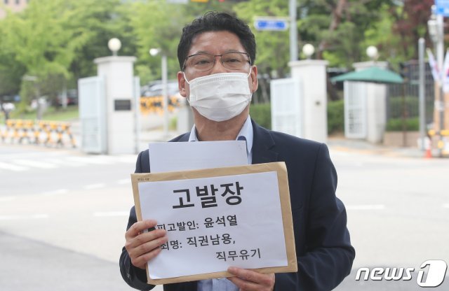 김한메 사법정의바로세우기시민행동(사세행) 상임대표가 14일 오후 경기도 과천시 정부과천청사 앞에서 윤석열 전 총장에 대한 고발장을 들고 취재진의 질문에 답하고 있다. 2021.6.14/뉴스1 © News1