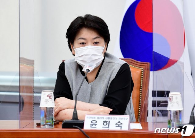 윤희숙 국민의힘 의원. 2021.8.5/뉴스1 © News1