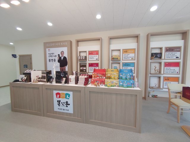 몸엔용바이오 본사 쇼룸