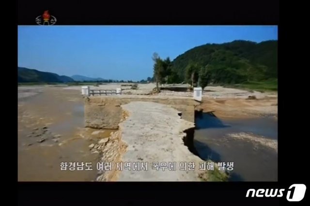 북한 조선중앙TV는 최근 함경남도 여러 지역에서 폭우 피해를 입었다고 지난 5일 보도했다.(TV화면 갈무리)© 뉴스1