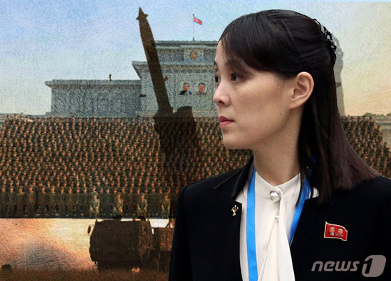 김여정 북한 노동당 부부장.© News1