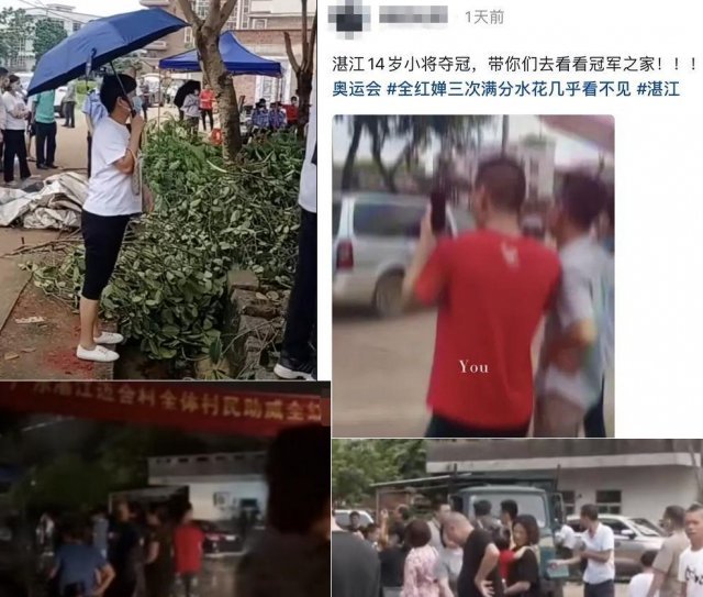 취안훙찬 선수의 집 앞에 모인 사람들. 웨이보