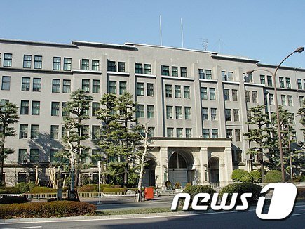 일본 재무성 건물. © News1