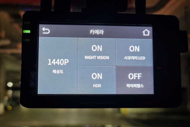 나이트비전, HDR, 하이퍼랩스 기능 등을 설정하는 카메라 설정 메뉴 (출처=IT동아)