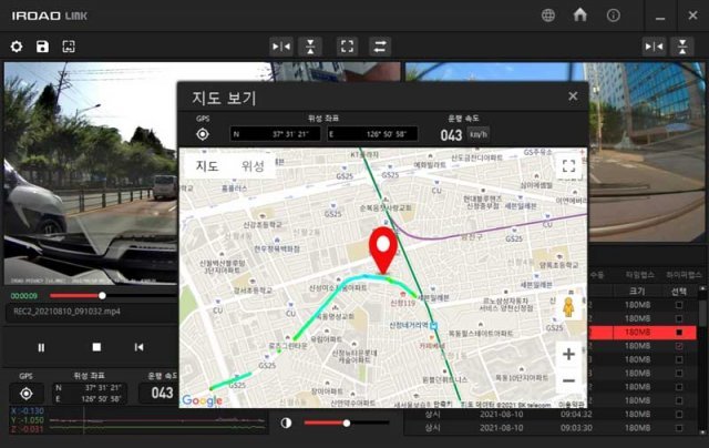 아이로드 PC 뷰어로 저장된 전후방 영상을 확인하고 촬영 위치까지 구글 지도로 확인 가능 (출처=IT동아)