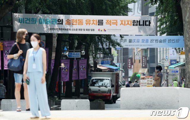 11일 오전 서울 종로구 인사동 거리에 이건희 미술관 송현동 유치를 지지하는 현수막들이 설치돼 있다. 2021.8.11/뉴스1 © News1