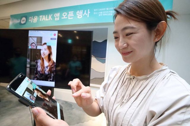 KT는 청각장애인이 목소리로 소통할 수 있는 앱을 개발했다 (출처=KT)