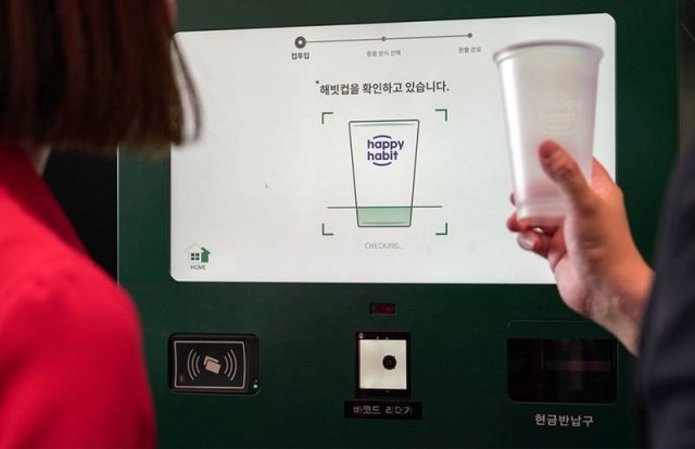 스타벅스가 도입한 다회용 컵 수거함 (출처=SKT텔레콤 뉴스룸)