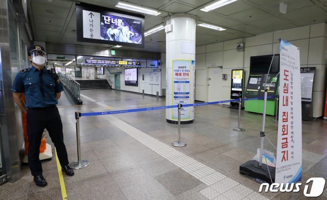 광복절인 15일 오전 서울 광화문역에서 집회를 막기위해 경찰이 광화문광장 방향 출입구를 통제하고 있다. 2021.8.15/뉴스1 © News1