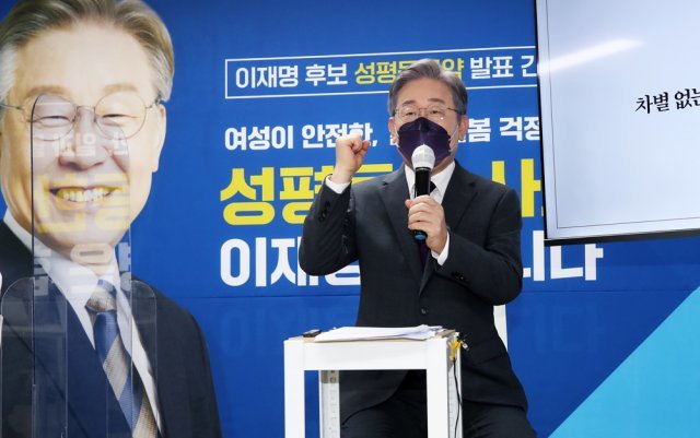 더불어민주당 대선주자인 이재명 경기지사가 16일 오후 서울 여의도 캠프 사무실에서 성평등 공약을 발표하고 있다. 사진공동취재단