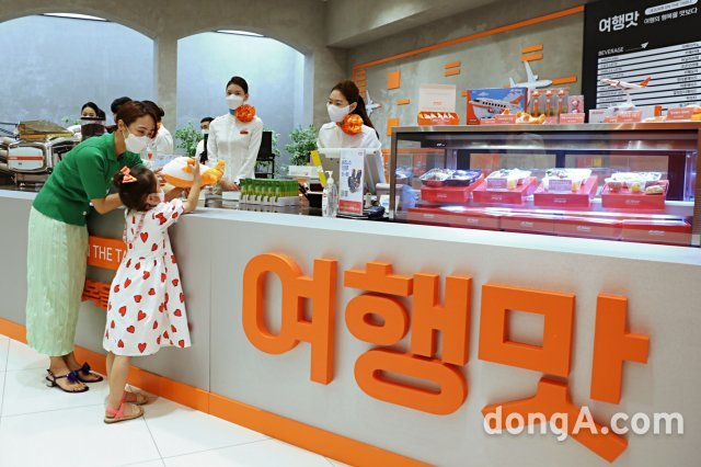16일 서울시 강서구 방화동에 위치한 롯데백화점 김포공항점 1층에서 고객들이 여행맛 카페를 구경하고 있는 모습.