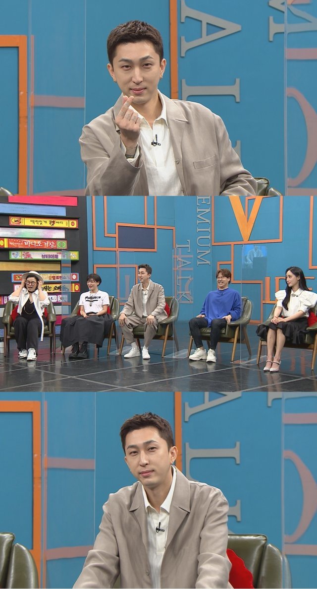 MBC에브리원 © 뉴스1