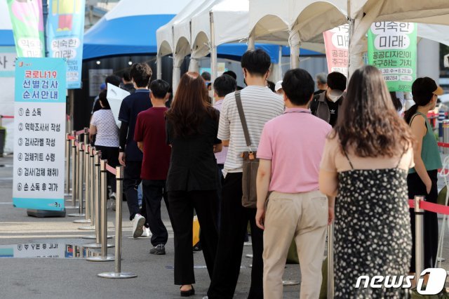 17일 오전 서울역 임시선별검사소를 찾은 시민들이 검사를 받기 위해 줄지어 서 있다. 2021.8.17/뉴스1 © News1