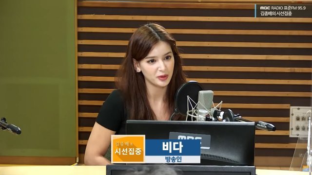 MBC ‘김종배의 시선집중’에 출연한 아프간 출신 모델 겸 방송인 비다. 유튜브 캡처