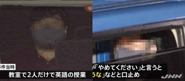 일본 도쿄의 한 학원에서 한국인 황모씨가 여고생을 성추행한 혐의로 경찰에 체포됐다. (TBS News 갈무리) © 뉴스1