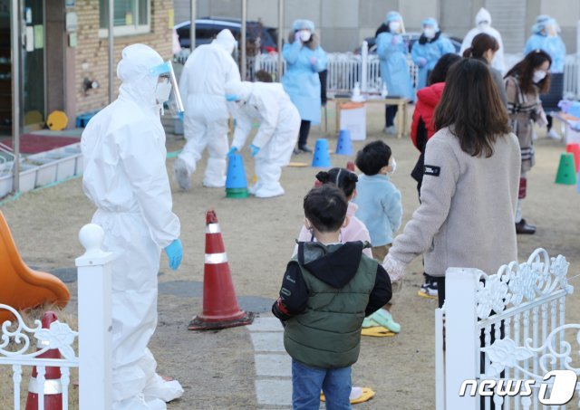 2021.1.24/뉴스1 DB © News1