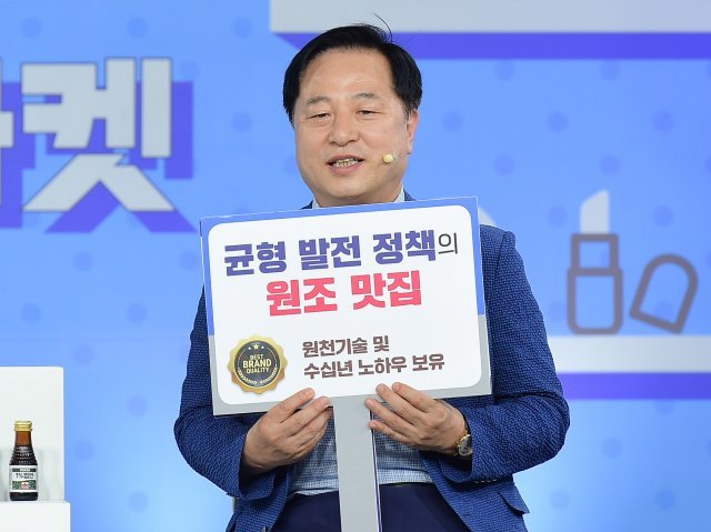 국회사진기자단 = 김두관 더불어민주당 대선 경선 후보가 12일 경기 파주시 한 스튜디오에서 열린 정책 라이브 커머스 ‘더 민: 정책마켓’에서 정책 세일즈를 하고 있다. 2021.08.12.