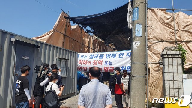 광복절인 15일 오전 11시 서울 성북구 사랑제일교회 앞에서 현장점검에 나선 성북구청과 서울시, 종암경찰서 관계자들이 교회 관계자들과 대치하고 있다. © 뉴스1