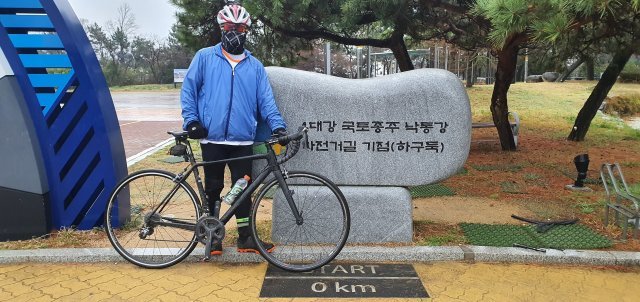 손병호 교수는 올해 3월 3박4일 일정으로 국토 종주에 성공했다. 손병호 교수 제공