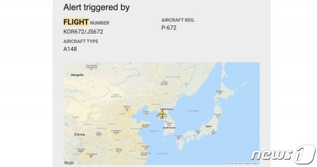 북한의 고려항공 AN148 기종 비행기가 지난 19일 평양에서 원산으로 이동한 것으로 보인다고 20일 미국의 북한 전문매체 채드 오캐럴 기자가 자신의 트위터를 통해 밝혔다.(채드 오캐럴 기자 트위터 갈무리)© 뉴스1