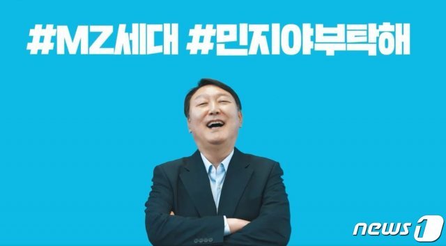 윤석열 전 검찰총장 페이스북 갈무리/뉴스1