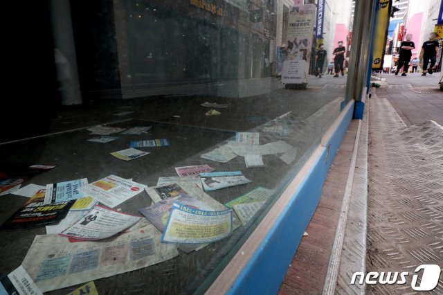 20일 오후 서울 중구 명동거리의 문을 닫은 상점 바닥에 대출 및 고지서들이 널부러져 있다. /뉴스1 DB © News1