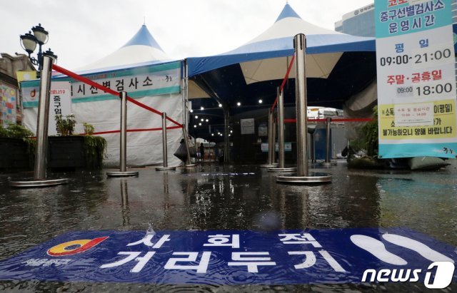 2서울 중구 서울역광장에 마련된 신종 코로나바이러스 감염증(코로나19) 임시선별검사소. 2021.8.21/뉴스1 © News1