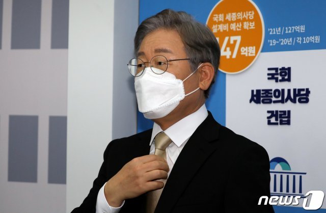더불어민주당 대선 예비후보인 이재명 경기도지사 2021.8.21/뉴스1 © News1