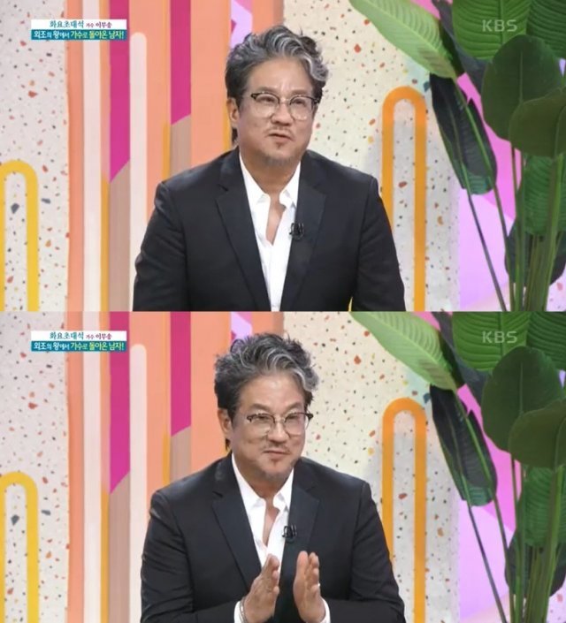 KBS 1TV ‘아침마당’ 방송 화면 갈무리 © 뉴스1
