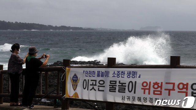 제12호 태풍 오마이스(OMAIS)가 북상 중인 23일 오전 제주 서귀포시 예래동 앞바다에 파도가 점점 거세지고 있다.2021.8.23/뉴스1 © News1