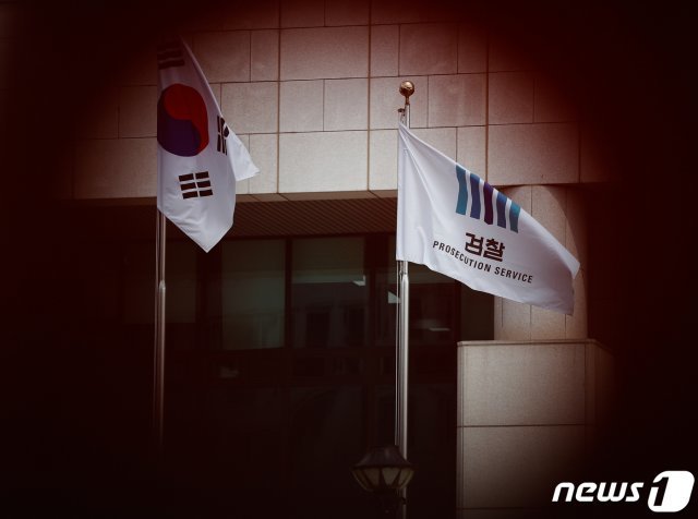 서울 서초구 대검찰청의 모습. 2021.6.25/뉴스1 © News1