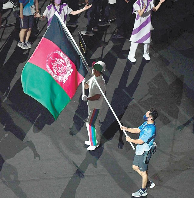 국기 아프가니스탄 아프가니스탄 vs