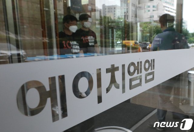 25일 오전 서울 종로구 HMM 본사에서 직원들이 분주하게 움직이고 있다. 2021.8.25/뉴스1 © News1
