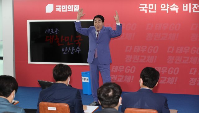 안상수 국민의힘 대선 경선 예비후보가 25일 오후 서울 여의도 중앙당사에서 열린 국민 약속 비전 발표회에서 발표를 하고 있다. 사진공동취재단