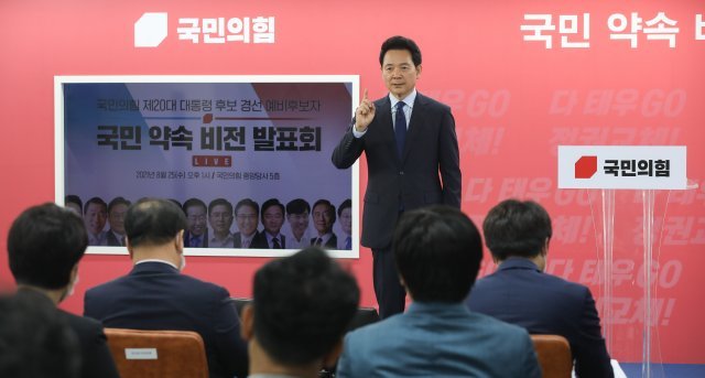 장성민 국민의힘 대선 경선 예비후보가 25일 오후 서울 여의도 중앙당사에서 열린 국민 약속 비전 발표회에서 발표를 하고 있다. 사진공동취재단