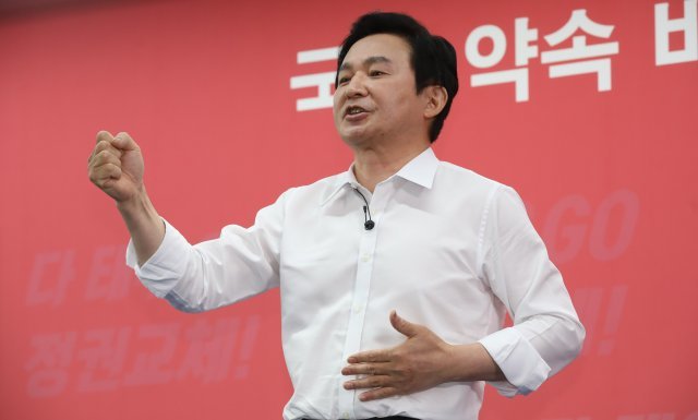 원희룡 국민의힘 대선 경선 예비후보가 25일 오후 서울 여의도 중앙당사에서 열린 국민 약속 비전 발표회에서 발표를 하고 있다. 사진공동취재단