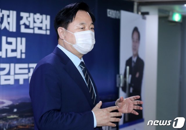 더불어민주당 대선주자인 김두관 의원. 2021.8.16/뉴스1 © News1