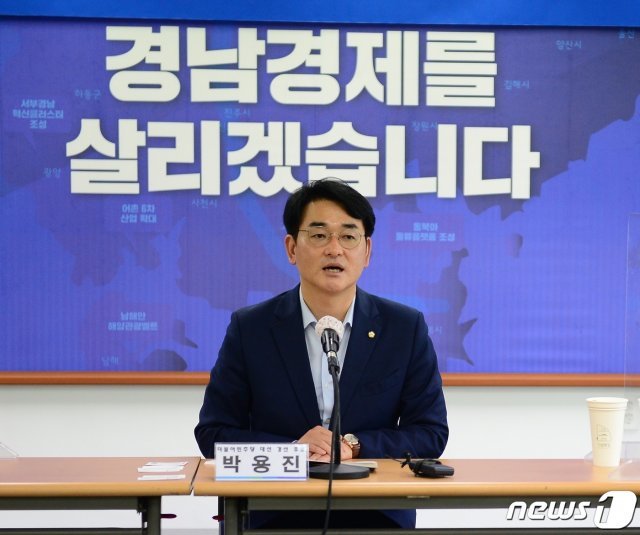 더불어민주당 대선 예비후보인 박용진 의원이.2021.8.25/뉴스1 © News1