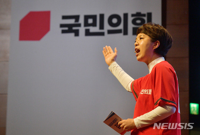 김은혜 국민의힘 의원