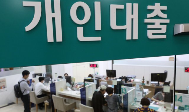 서울시내 한 은행 대출창구에서 시민들이 상담을 받고 있다. 뉴스1