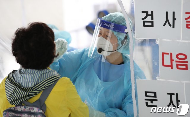 대전 중구 한밭체육관에 마련된 선별진료소에서 시민들이 검사를 받고 있다. © News1