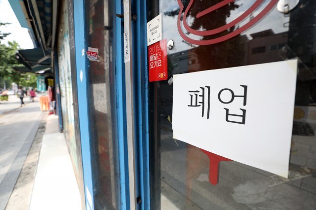 자영업자와 소상공인의 시름이 깊어지고 있다. 29일 서울 용산구 이태원의 한 가게에 폐업 안내문이 붙어 있다. 뉴시스