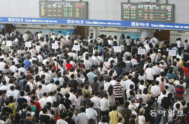 2009년 코레일 추석 승차권 예매 당일 많은 시민들로 서울역 대합실이 붐비고 있다.