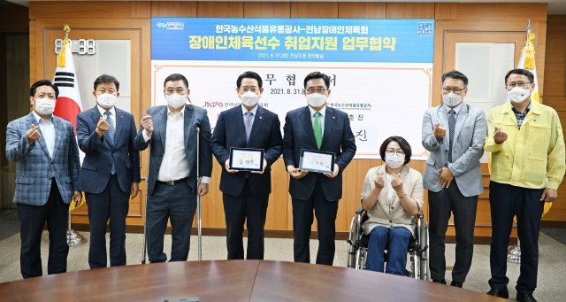 김춘진 한국농수산식품유통공사 사장(오른쪽 4번째), 김영록 전라남도장애인체육회 회장 겸 전라남도지사(왼쪽 4번째)*{
	margin:0;
	padding:0;
}.HStyle0 {
	style-name:"";
	margin-top:0.0pt;
	margin-bottom:0.0pt;
	text-align:justify;
	text-indent:0.0pt;
	line-height:160%;
	font-size:10.0pt;
	font-family:함초롬바탕;
	letter-spacing:0;
	font-weight:normal;
	font-style:normal;
	color:#000000;
}