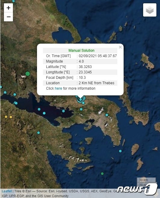 그리스 중부 테베에 2일 규모 4.0이 지진이 발생했다.(그리스 지질역학연구소 홈페이지 갈무리)© 뉴스1