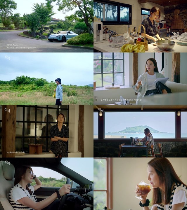 김희애 / 디스커버리 채널 캡처 © 뉴스1